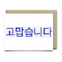 Gomabseubnida | Houston Blue Tiles Greeting Card - Cards